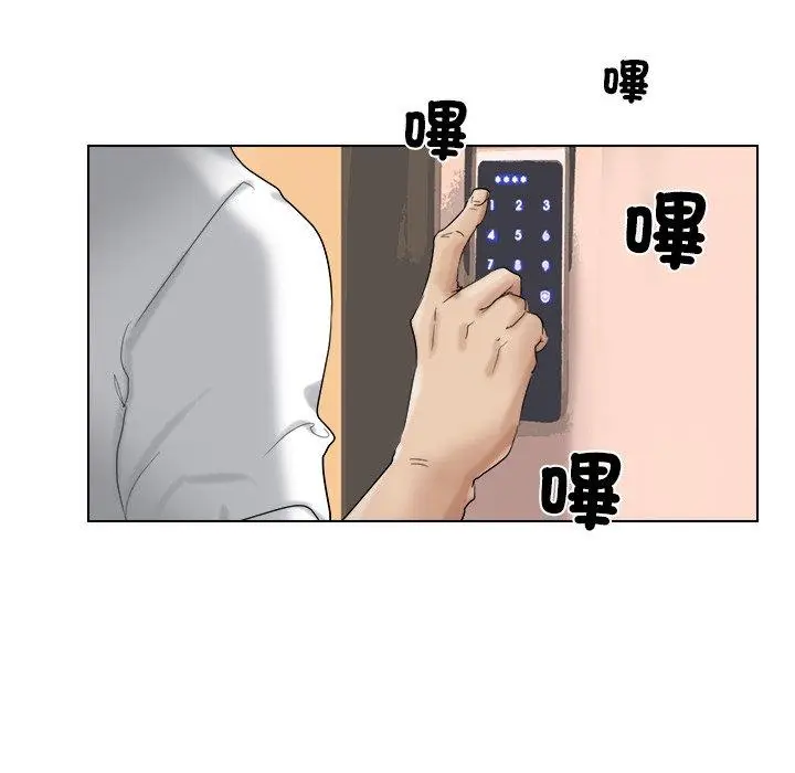 漫画《爱上属于别人的妳》第4话第40张图