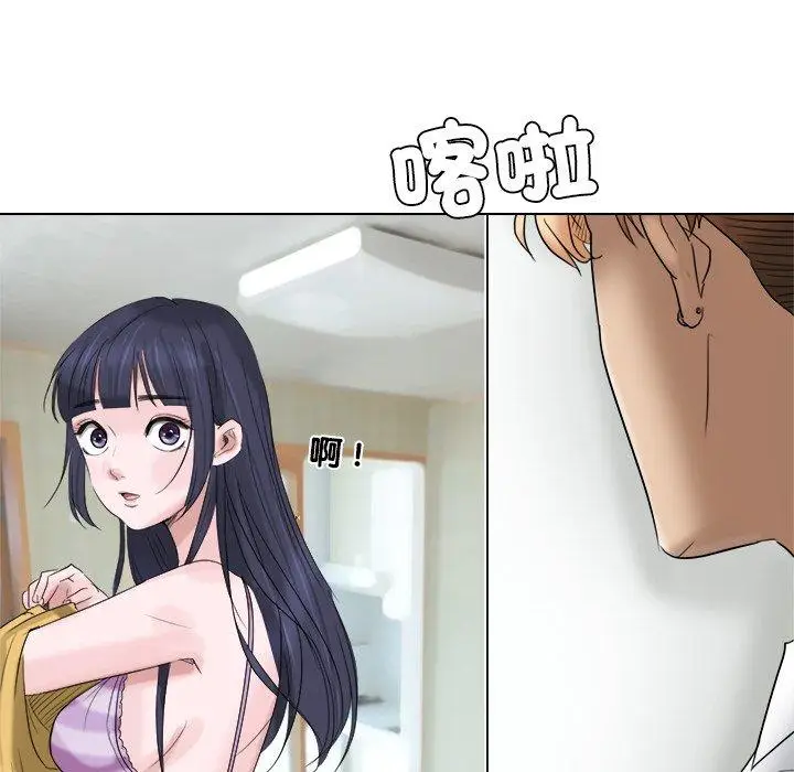漫画《爱上属于别人的妳》第4话第41张图