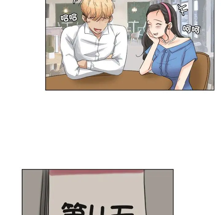 漫画《爱上属于别人的妳》第4话第57张图