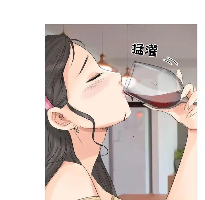 漫画《爱上属于别人的妳》第4话第73张图