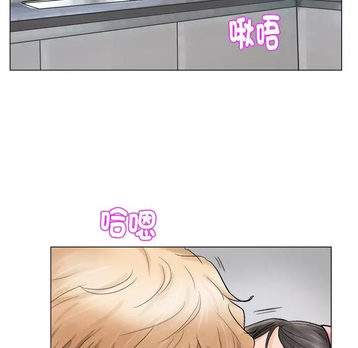 漫画《爱上属于别人的妳》第5话第13张图