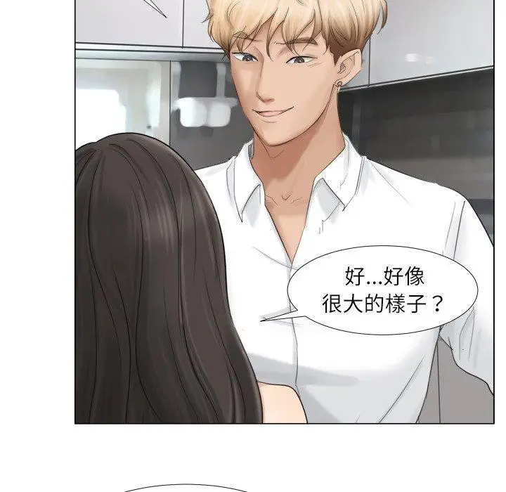 漫画《爱上属于别人的妳》第5话第26张图