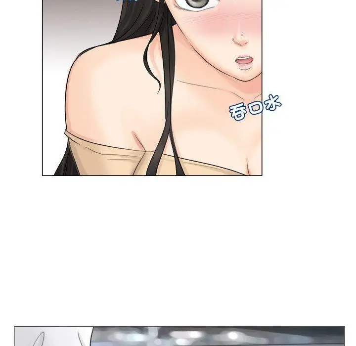 漫画《爱上属于别人的妳》第5话第30张图