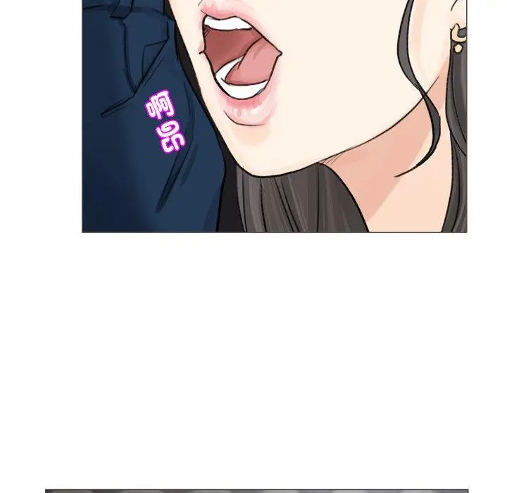 漫画《爱上属于别人的妳》第5话第37张图