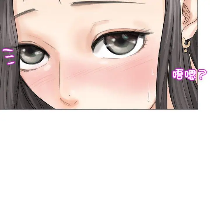 漫画《爱上属于别人的妳》第5话第56张图