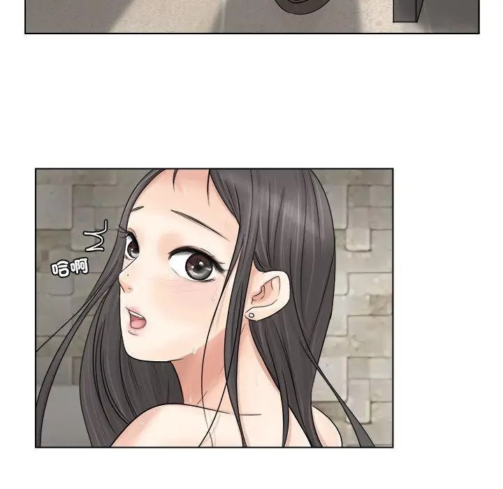漫画《爱上属于别人的妳》第6话第103张图