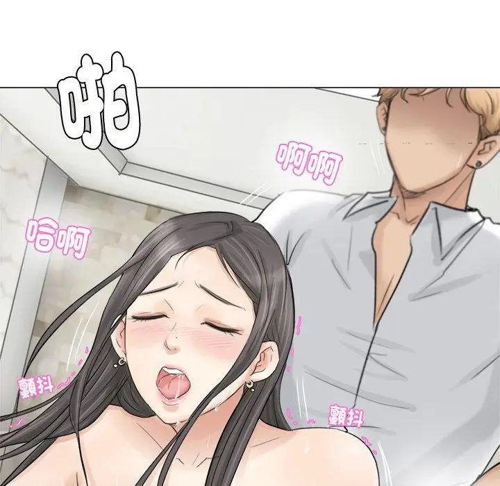 漫画《爱上属于别人的妳》第6话第15张图