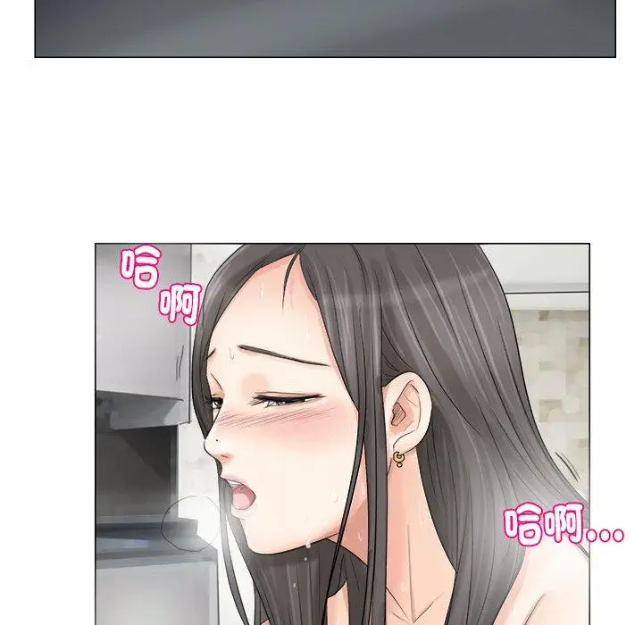 漫画《爱上属于别人的妳》第6话第21张图