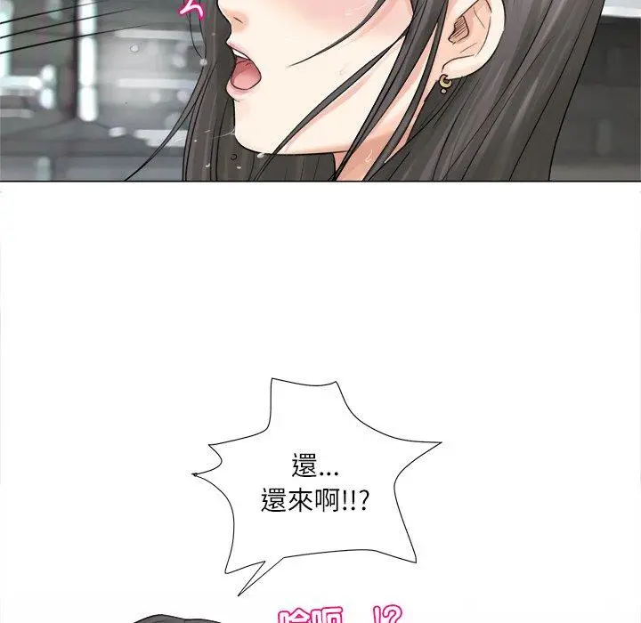 漫画《爱上属于别人的妳》第6话第24张图