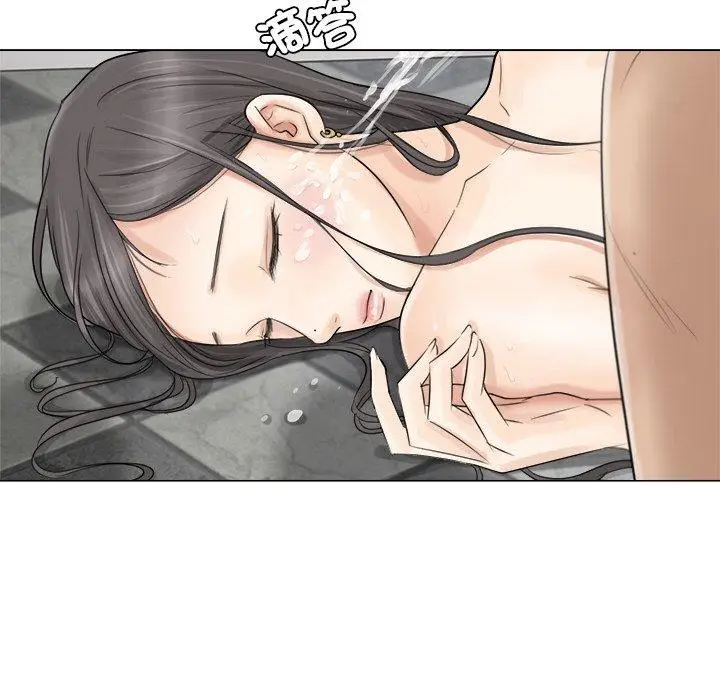 漫画《爱上属于别人的妳》第6话第38张图
