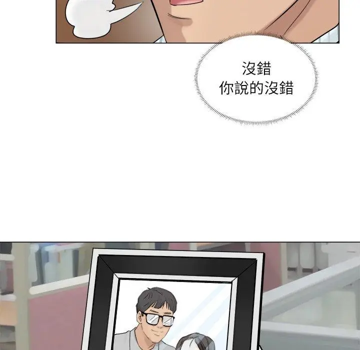 漫画《爱上属于别人的妳》第6话第48张图