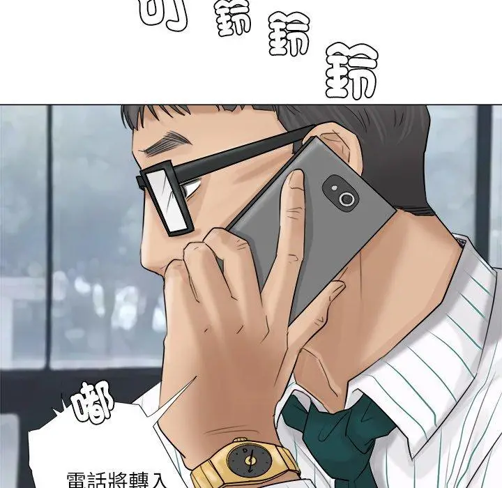 漫画《爱上属于别人的妳》第6话第55张图