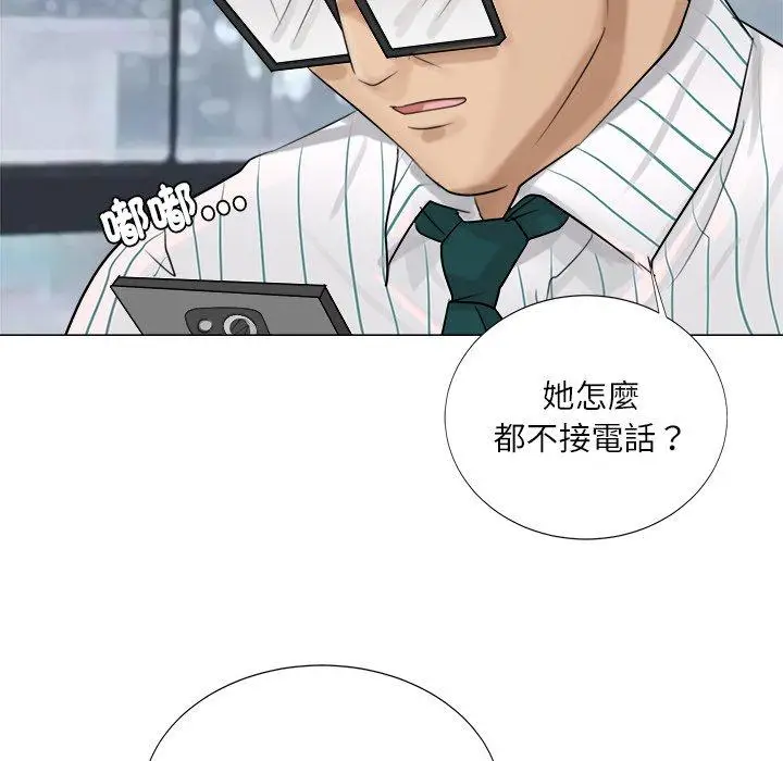 漫画《爱上属于别人的妳》第6话第57张图