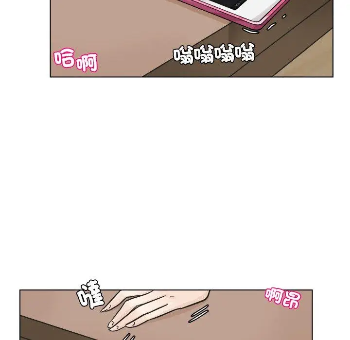 漫画《爱上属于别人的妳》第6话第62张图