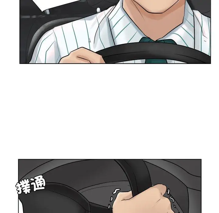漫画《爱上属于别人的妳》第6话第67张图