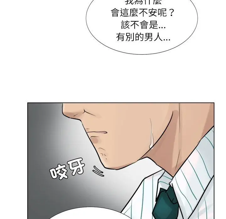 漫画《爱上属于别人的妳》第6话第71张图