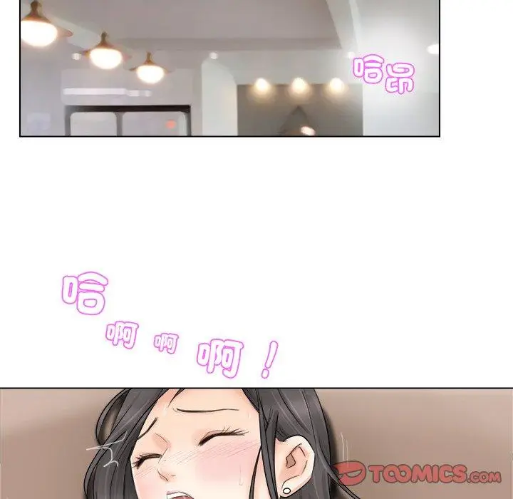 漫画《爱上属于别人的妳》第6话第74张图