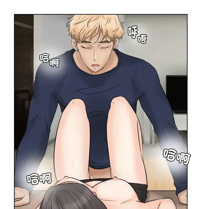 漫画《爱上属于别人的妳》第6话第76张图