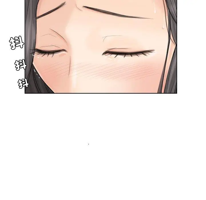 漫画《爱上属于别人的妳》第6话第87张图