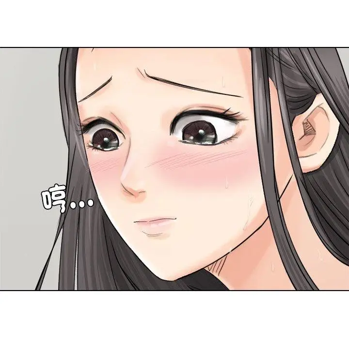 漫画《爱上属于别人的妳》第6话第92张图