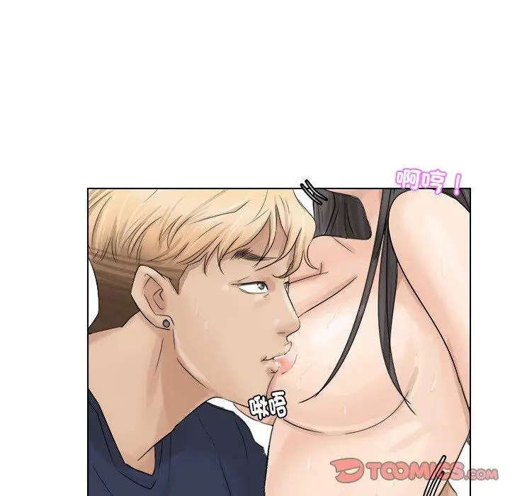 漫画《爱上属于别人的妳》第6话第98张图