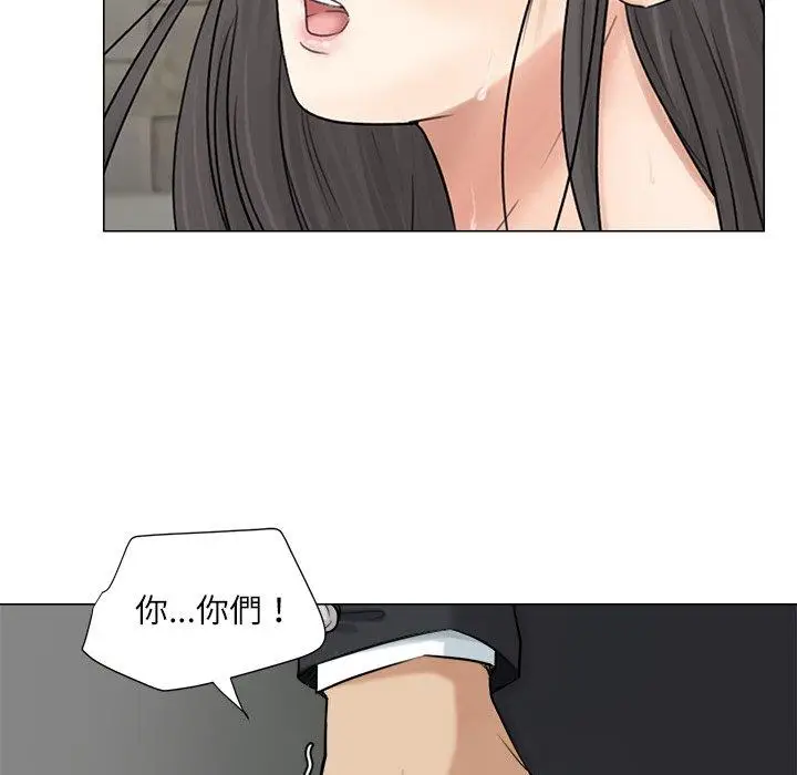 漫画《爱上属于别人的妳》第7话第25张图
