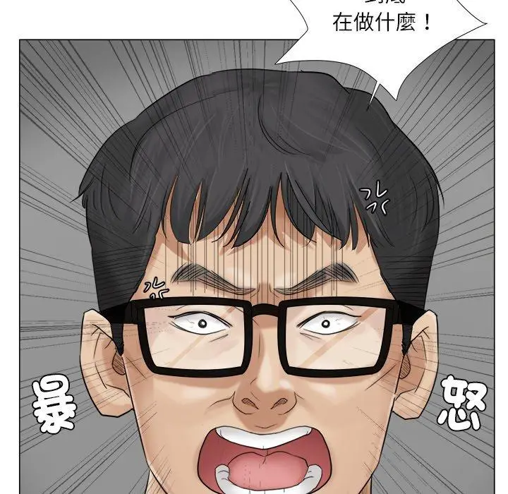 漫画《爱上属于别人的妳》第7话第27张图