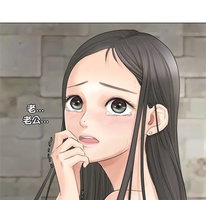 漫画《爱上属于别人的妳》第7话第29张图