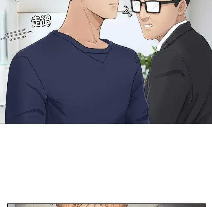 漫画《爱上属于别人的妳》第7话第48张图