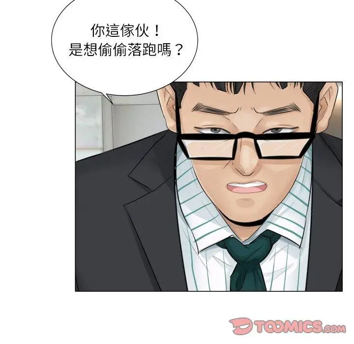 漫画《爱上属于别人的妳》第7话第50张图