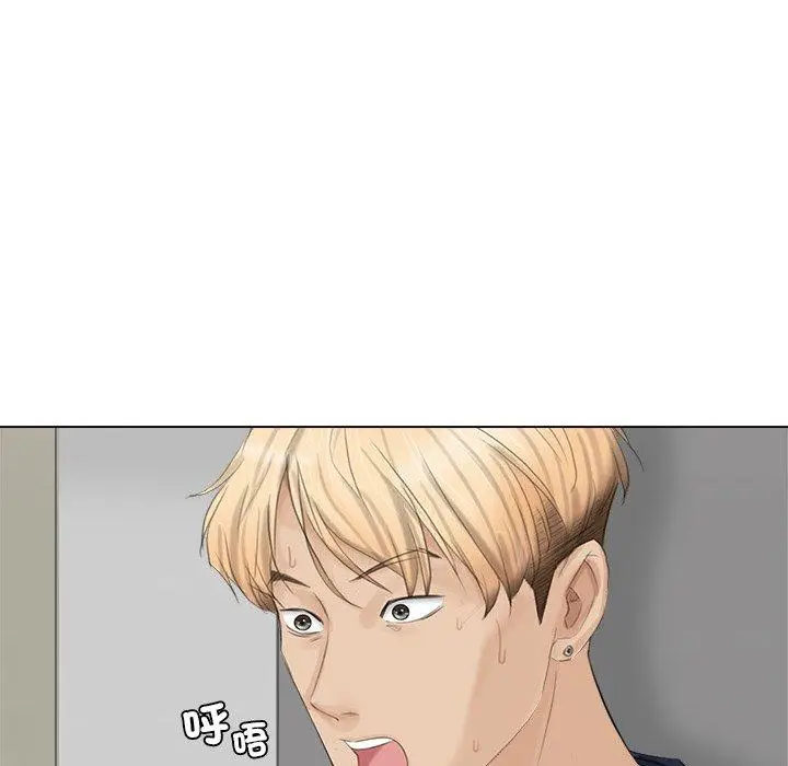 漫画《爱上属于别人的妳》第7话第66张图