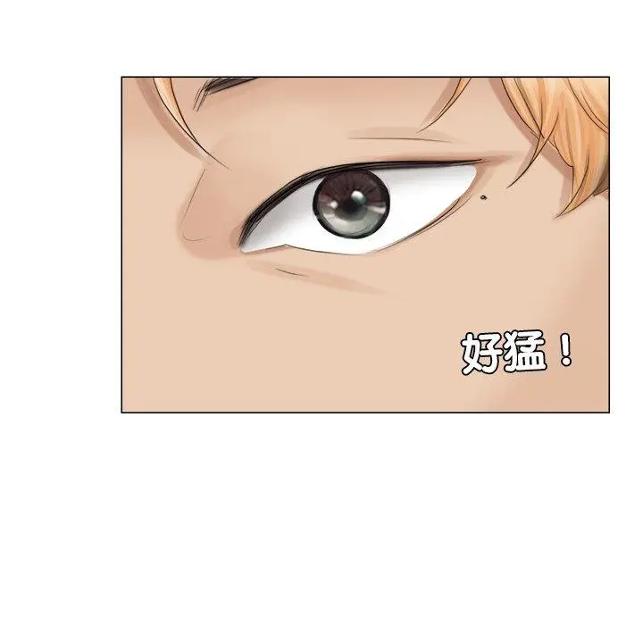 漫画《爱上属于别人的妳》第7话第85张图