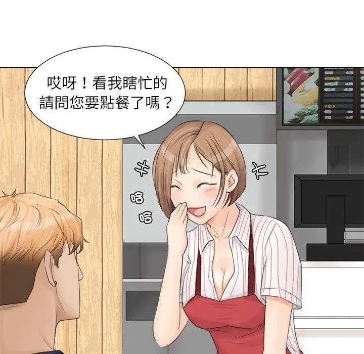 漫画《爱上属于别人的妳》第8话第22张图