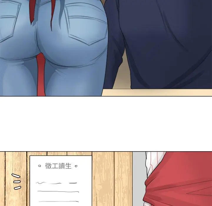 漫画《爱上属于别人的妳》第8话第27张图