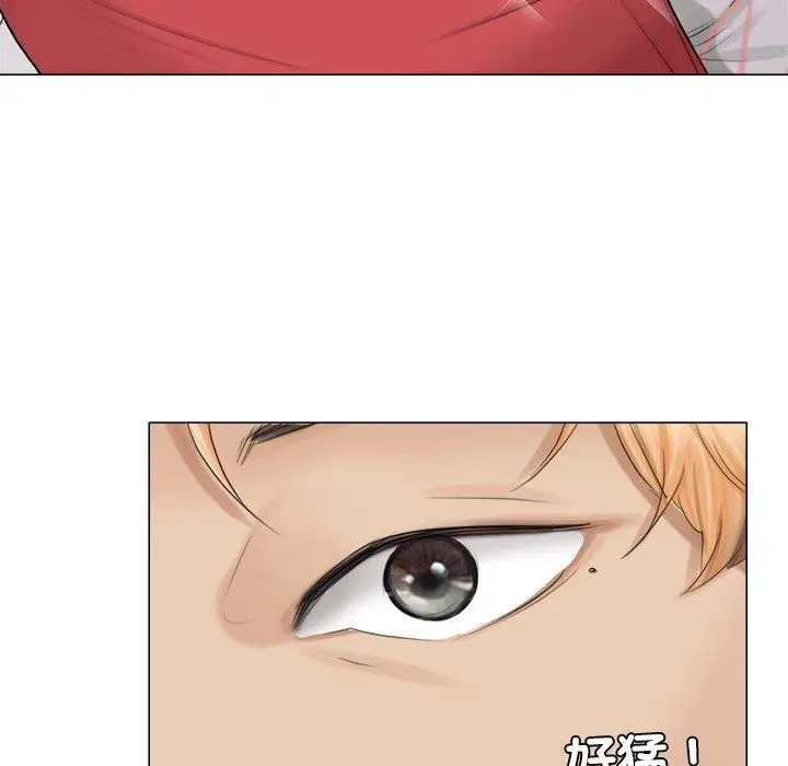 漫画《爱上属于别人的妳》第8话第6张图