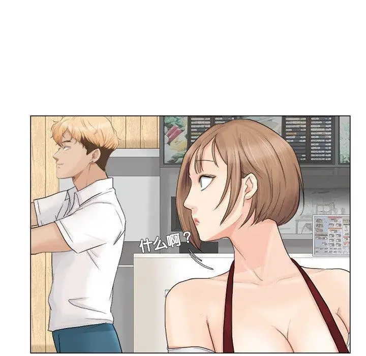漫画《爱上属于别人的妳》第8话第60张图