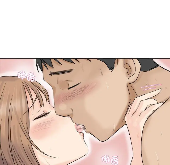 漫画《爱上属于别人的妳》第8话第84张图