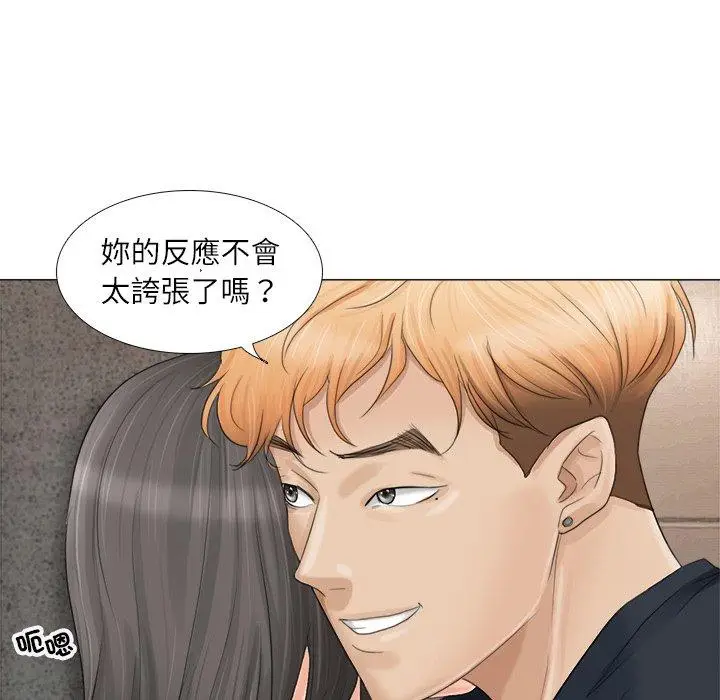 漫画《爱上属于别人的妳》第9话第69张图