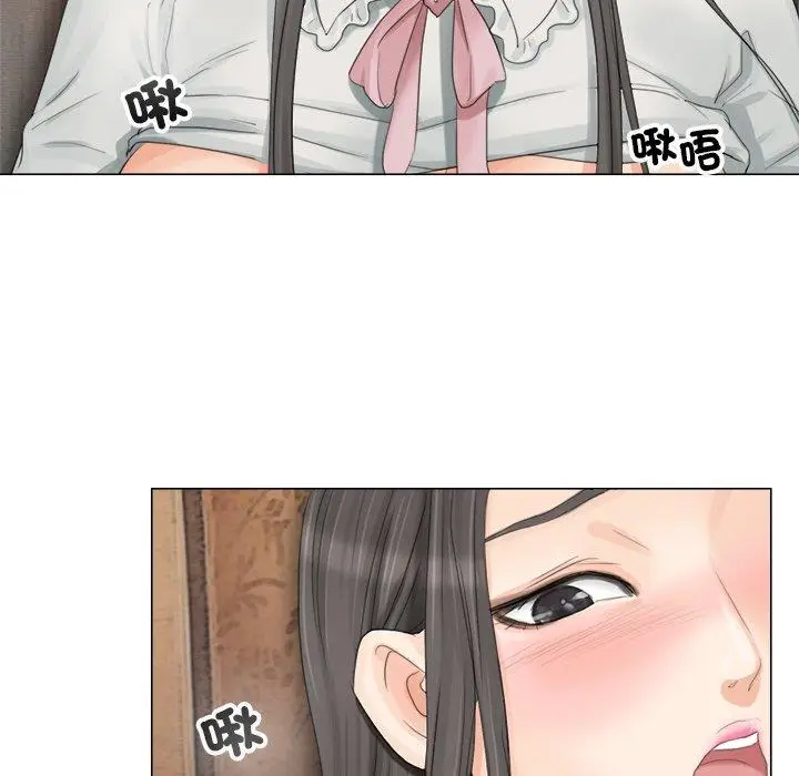 漫画《爱上属于别人的妳》第9话第76张图