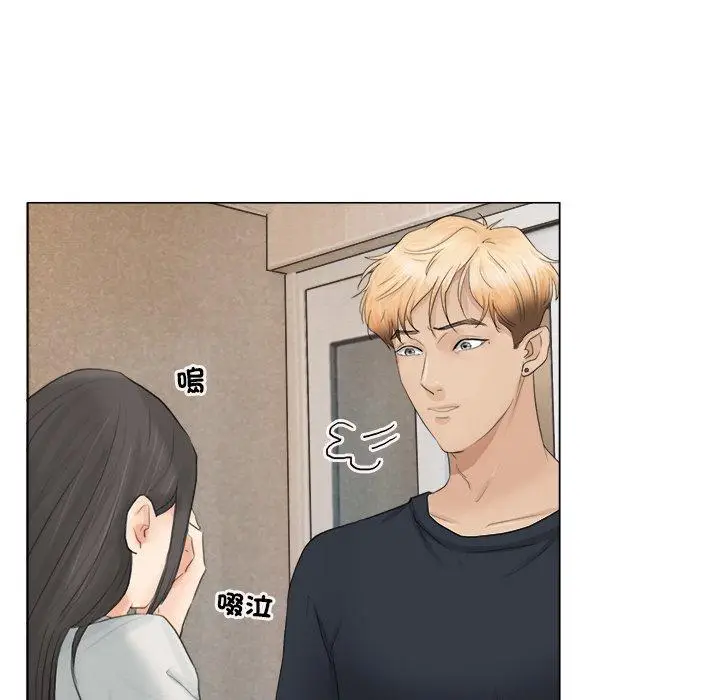漫画《爱上属于别人的妳》第10话第19张图