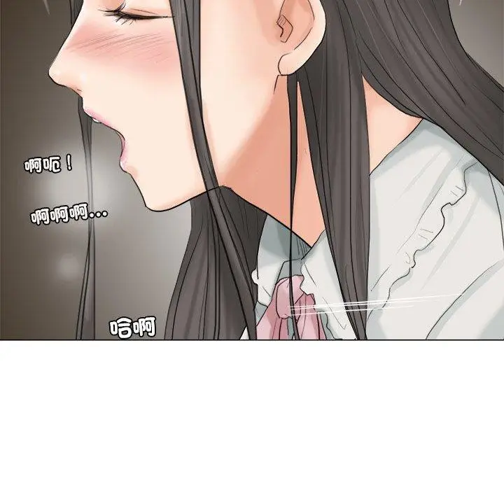 漫画《爱上属于别人的妳》第10话第41张图