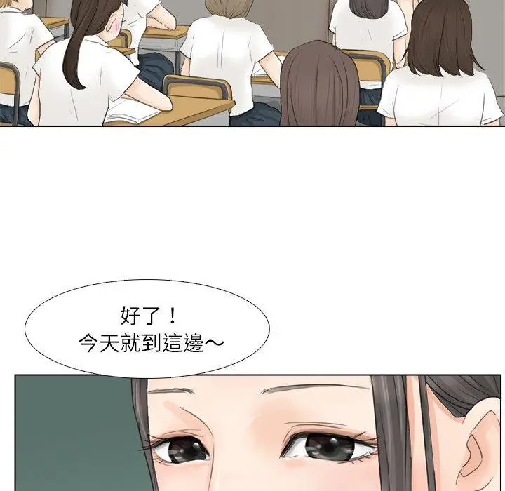 漫画《爱上属于别人的妳》第10话第67张图