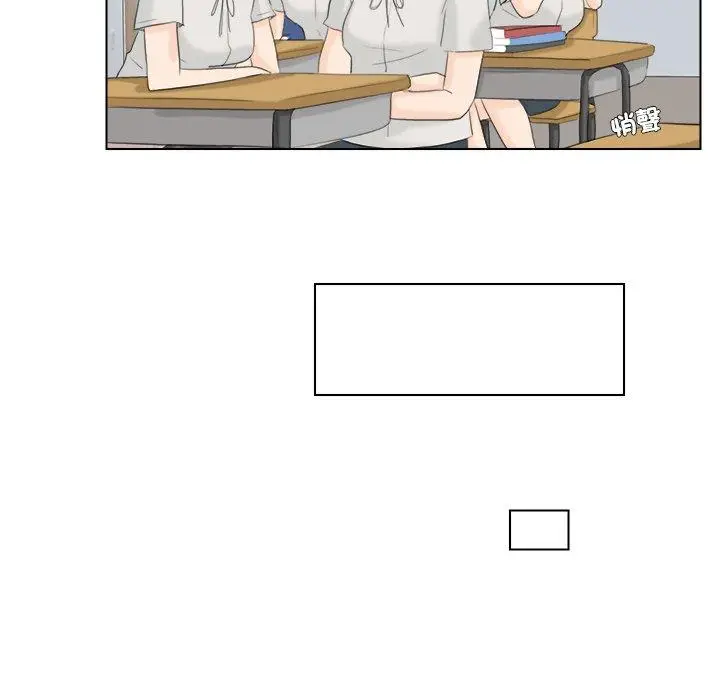 漫画《爱上属于别人的妳》第10话第75张图