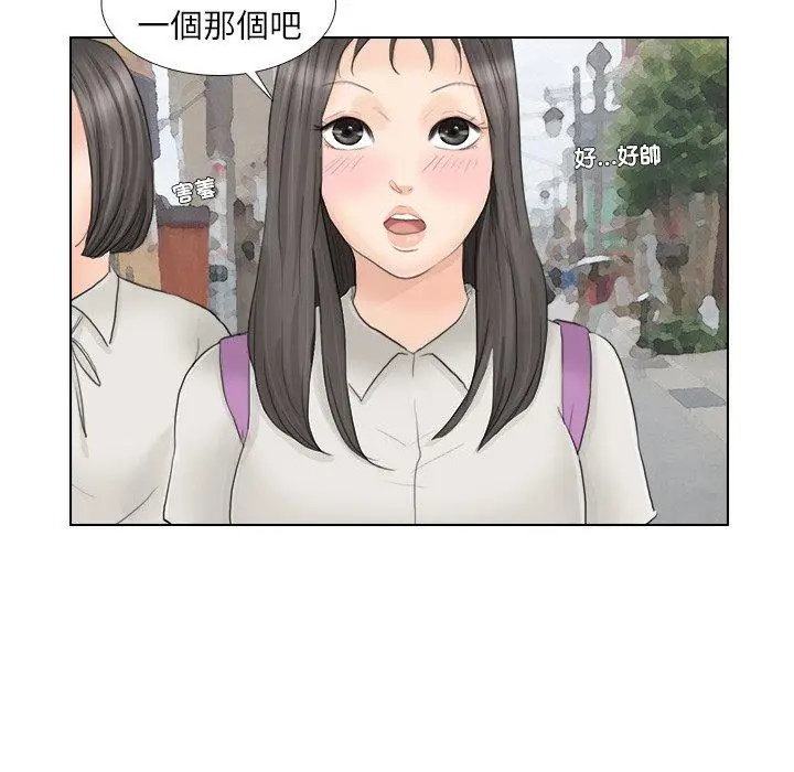 漫画《爱上属于别人的妳》第10话第81张图