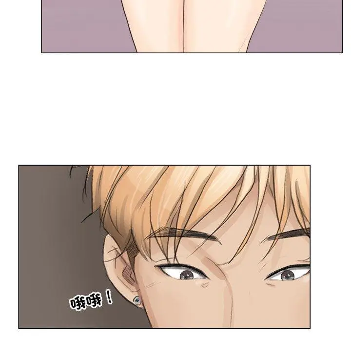 漫画《爱上属于别人的妳》第11话第104张图