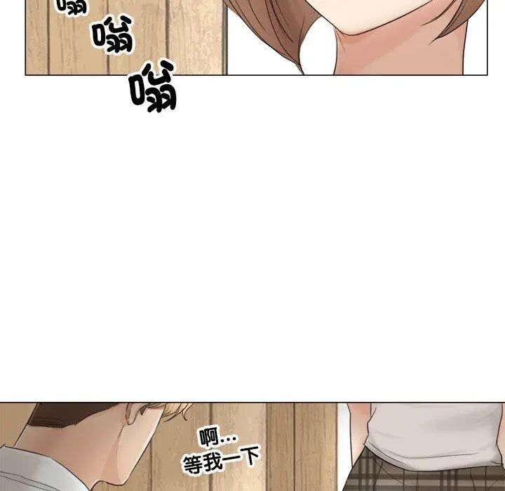 漫画《爱上属于别人的妳》第11话第33张图