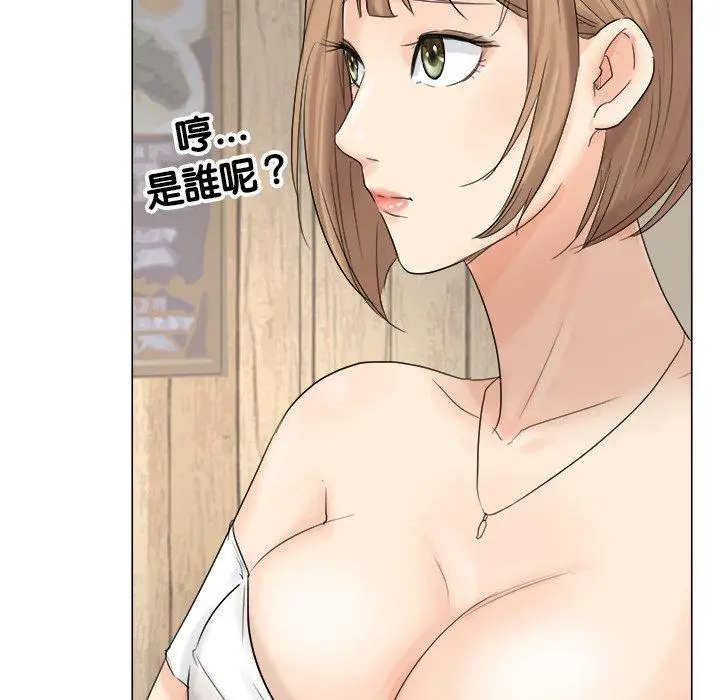 漫画《爱上属于别人的妳》第11话第41张图