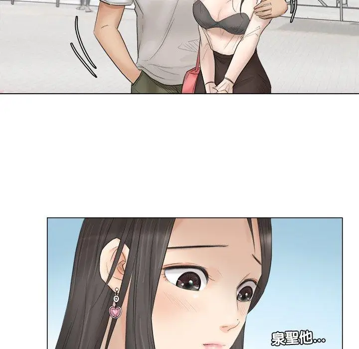 漫画《爱上属于别人的妳》第11话第59张图