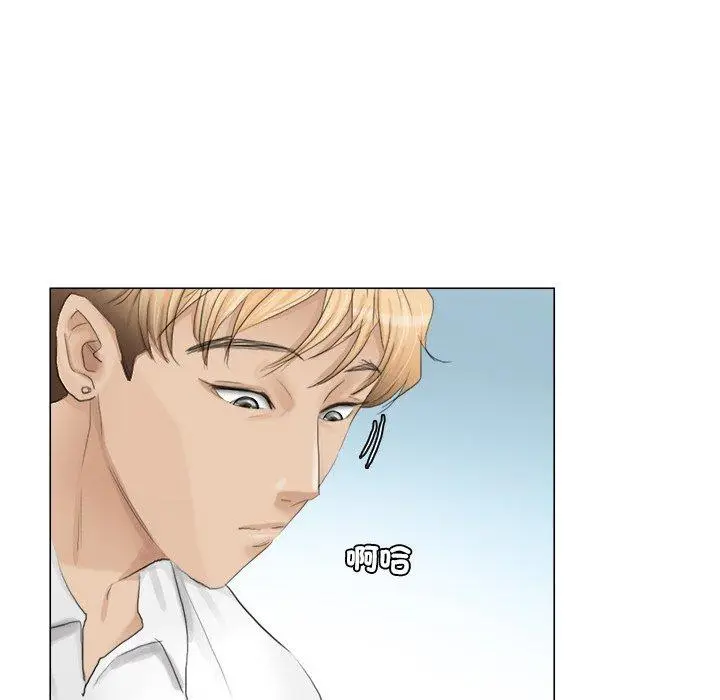 漫画《爱上属于别人的妳》第11话第75张图