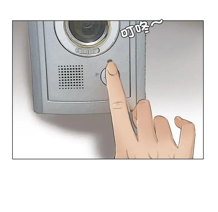 漫画《爱上属于别人的妳》第11话第99张图